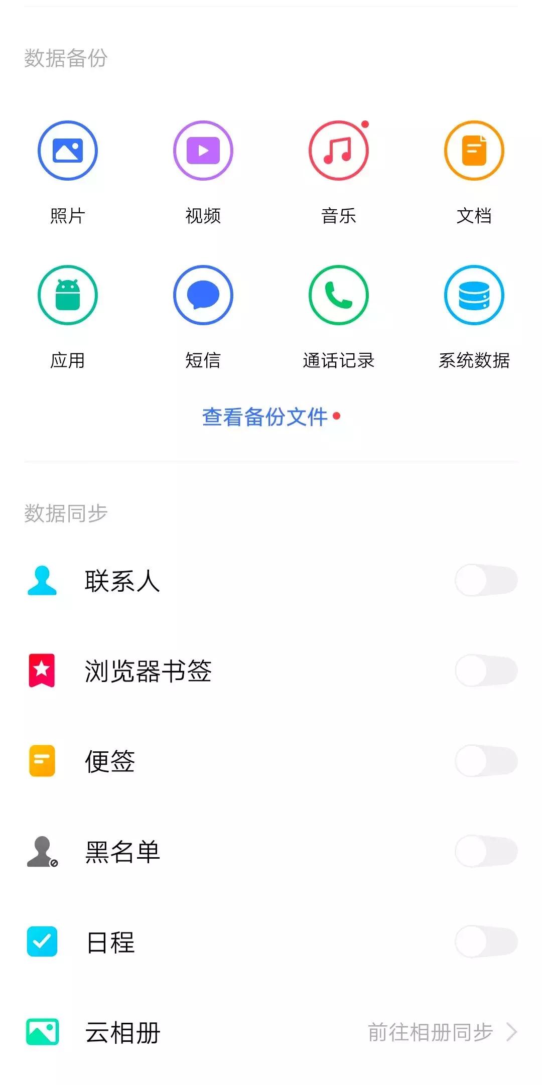 换手机聊天记录不见了怎么恢复,换新手机微信怎么恢复聊天记录