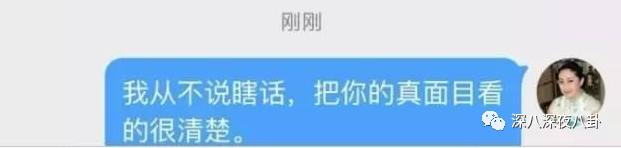 变形计网红韩安冉的成名之路,韩安冉变形计是真是假