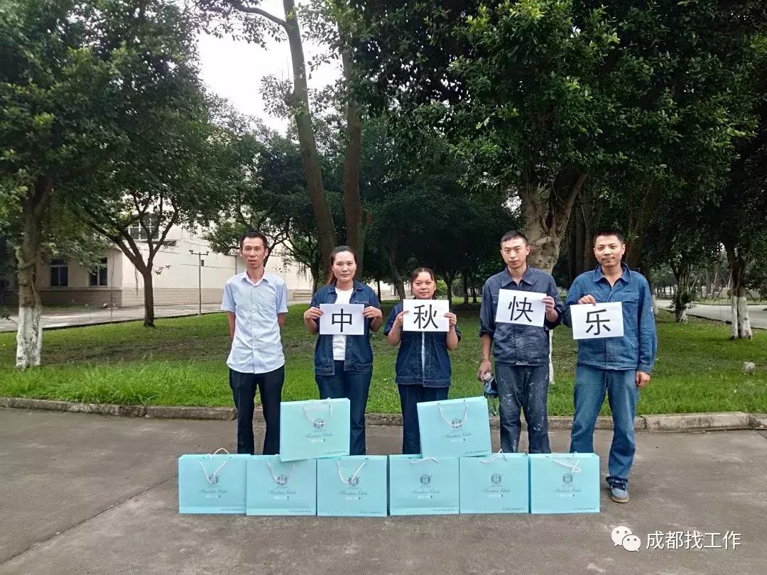 开展中秋节慰问职工活动,工会中秋节慰问品发放会议记录