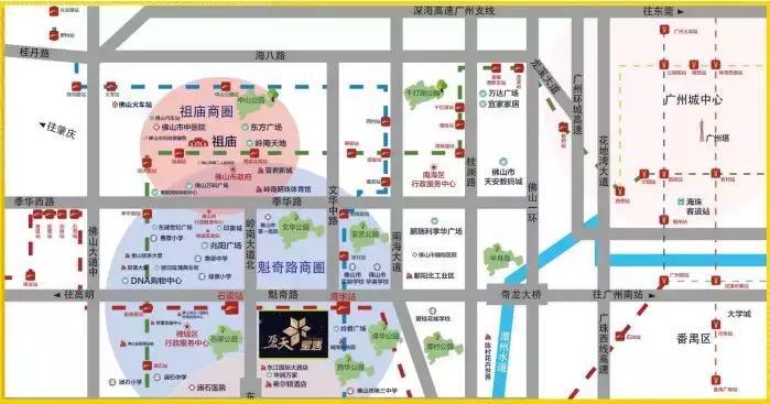 佛山首付7万买地铁旁两房,广州佛山首付8万