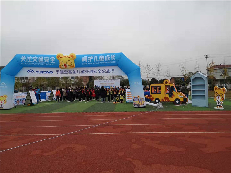 长沙关爱留守儿童公益活动,西安开展安全生产教育公益