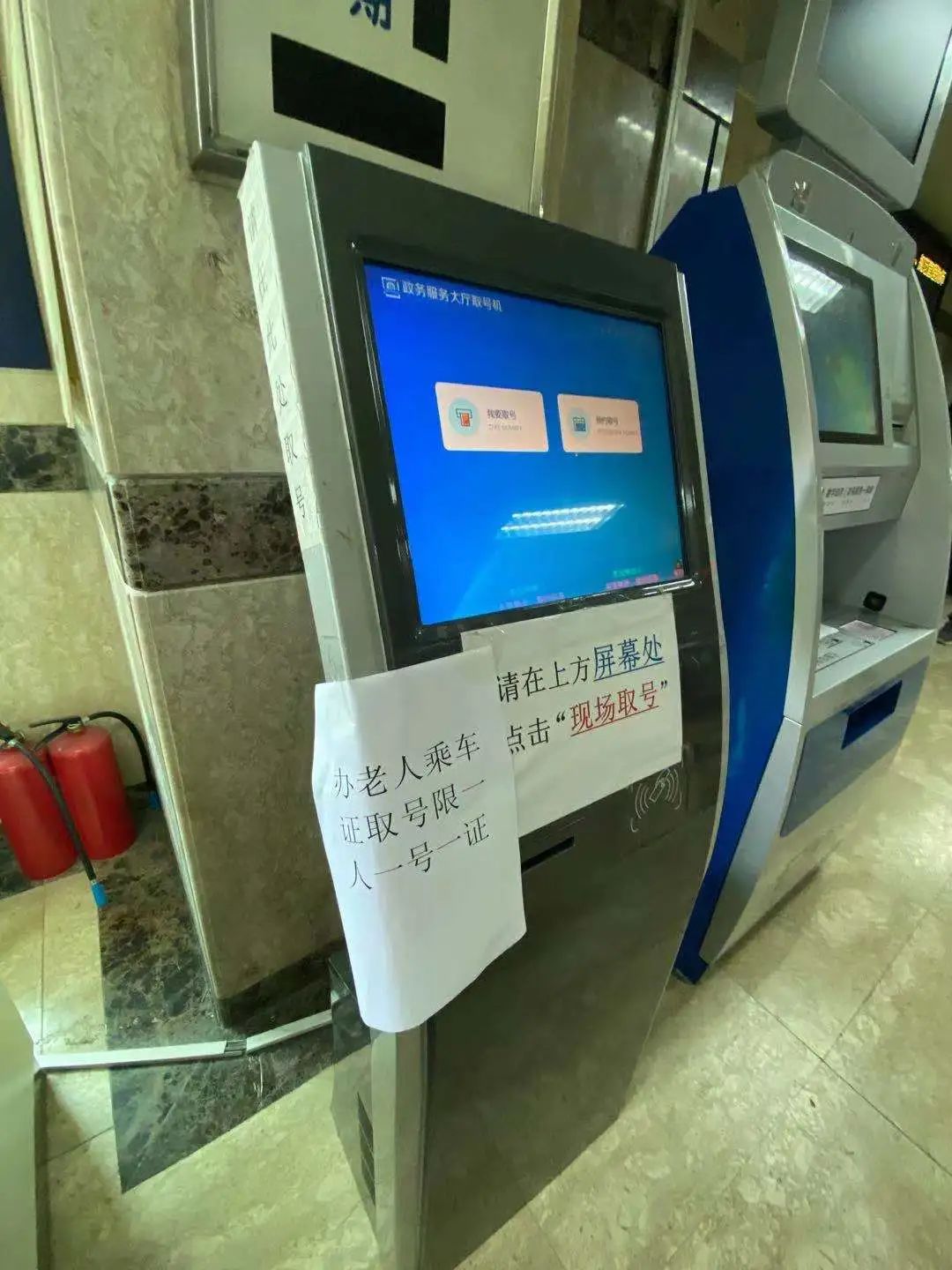 广州越秀区老人补贴政策,广州老人优待卡可以手机刷卡吗