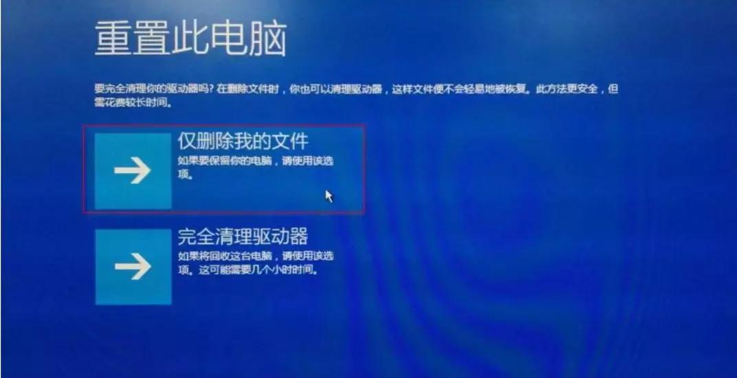 电脑开机系统崩溃怎么恢复,电脑无法启动怎么恢复系统