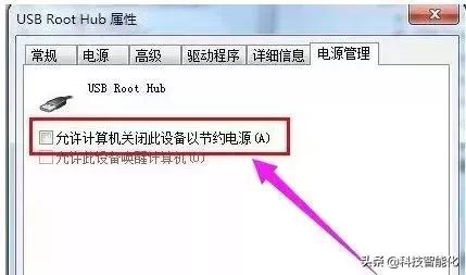 usb无法识别设备怎么解决,win7无法识别的usb设备怎么解决