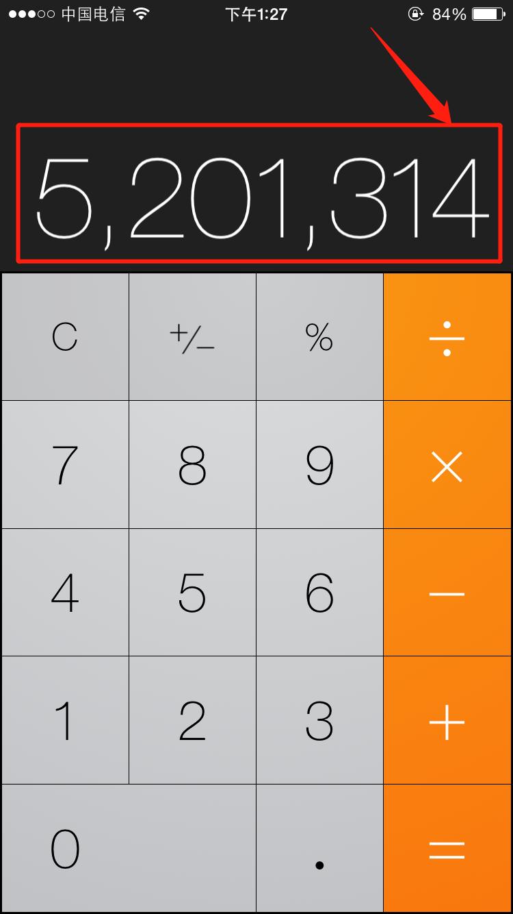 如何辨别苹果手机真假详细讲解,咋样鉴别苹果手机是否正品