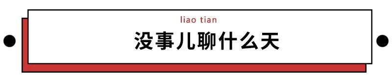 微信诈骗新套路有哪些,微信诈骗请警惕真实事情