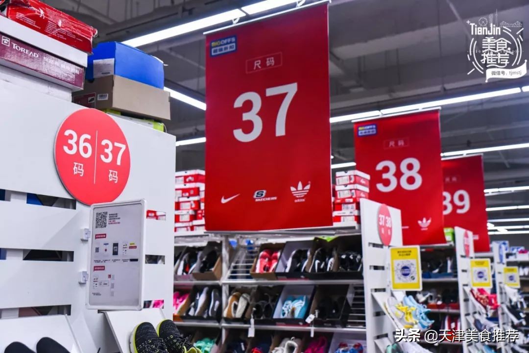 天津便宜的奥莱,天津新开业的奥莱