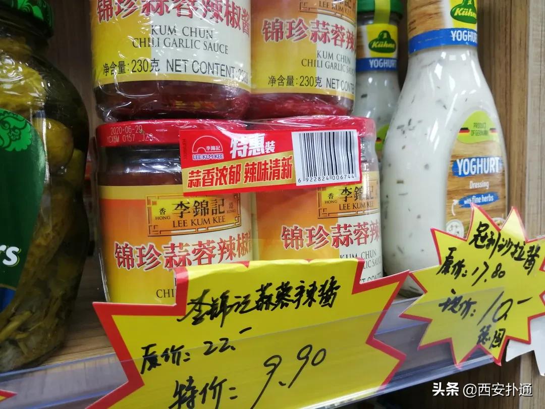 进口便宜零食折扣店,进口折扣小零食