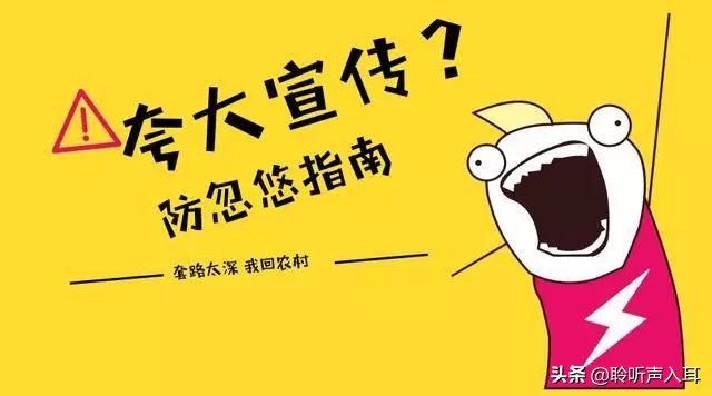 美业违法吗,美业杜绝虚假宣传