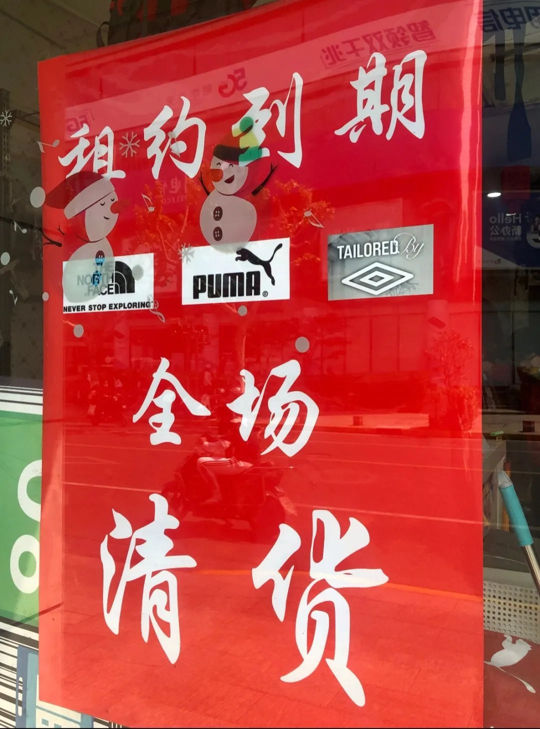 巴黎春天虹口店如何,上海巴黎春天百货虹口店