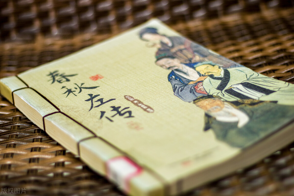 战国策是一部优秀的历史散文集,先秦时期最具文学色彩历史散文