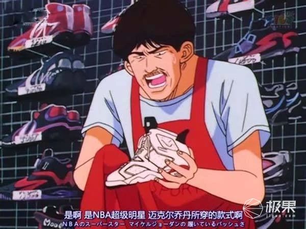 冲完帝都一套房?盘点7大“买鞋”渠道,看完它才是捡漏王