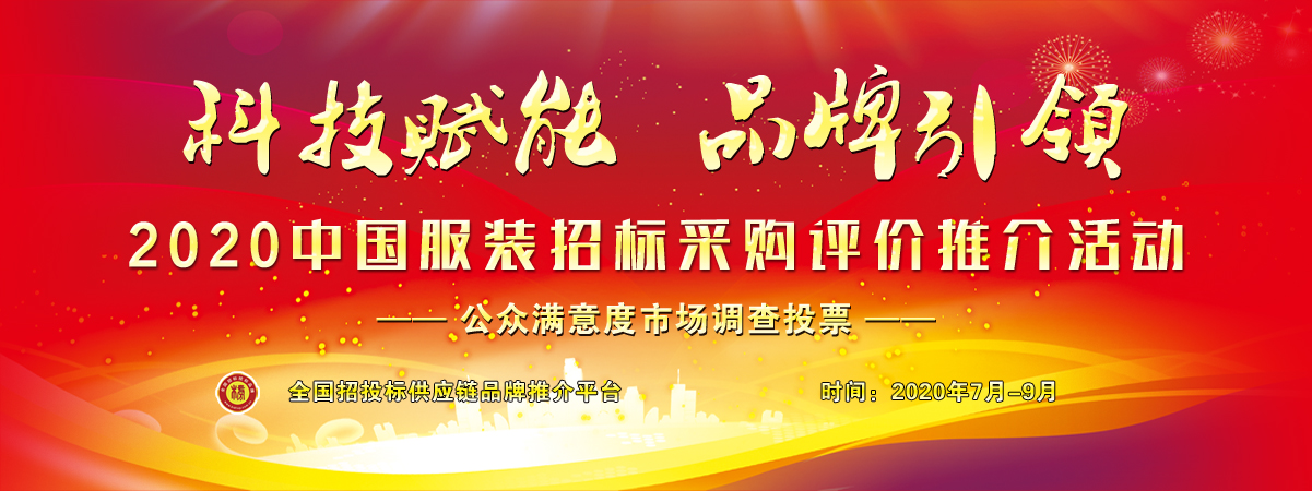 2022年中国服装品牌排行榜,国内服装新兴品牌