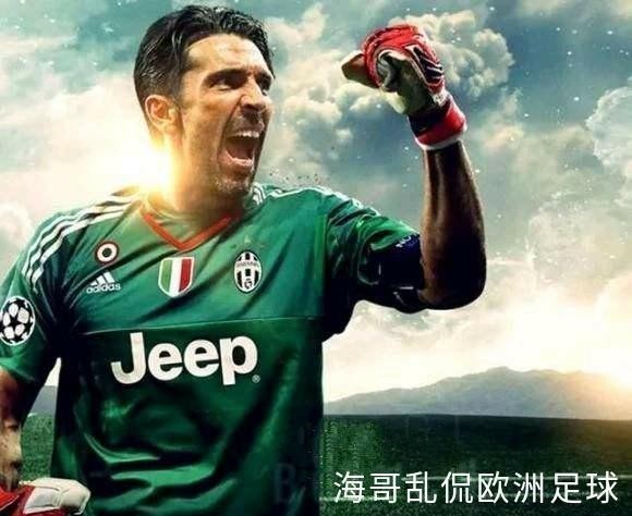 强大的尤文图斯输了？听听尤文球迷的呐喊，尤文比里昂强在哪里？