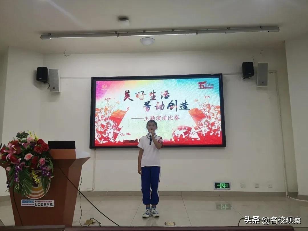 冠城七中实验学校喜报,冠城七中光荣榜