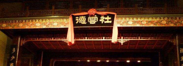 相声冷知识完整版视频,相声传统曲艺冷知识