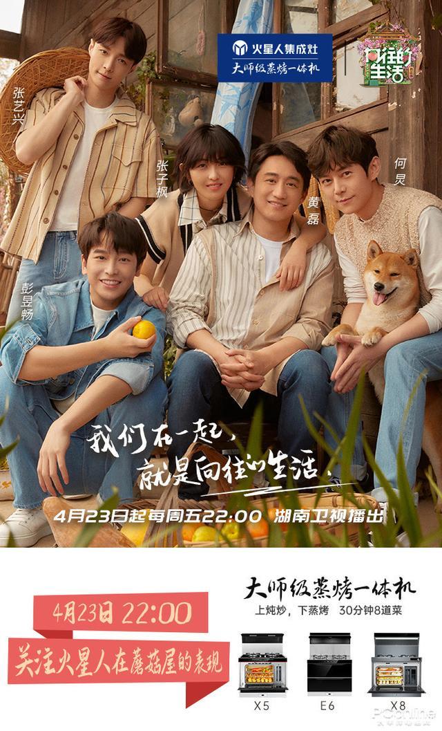 集成灶行业发展标准,集成灶的行业景气度高