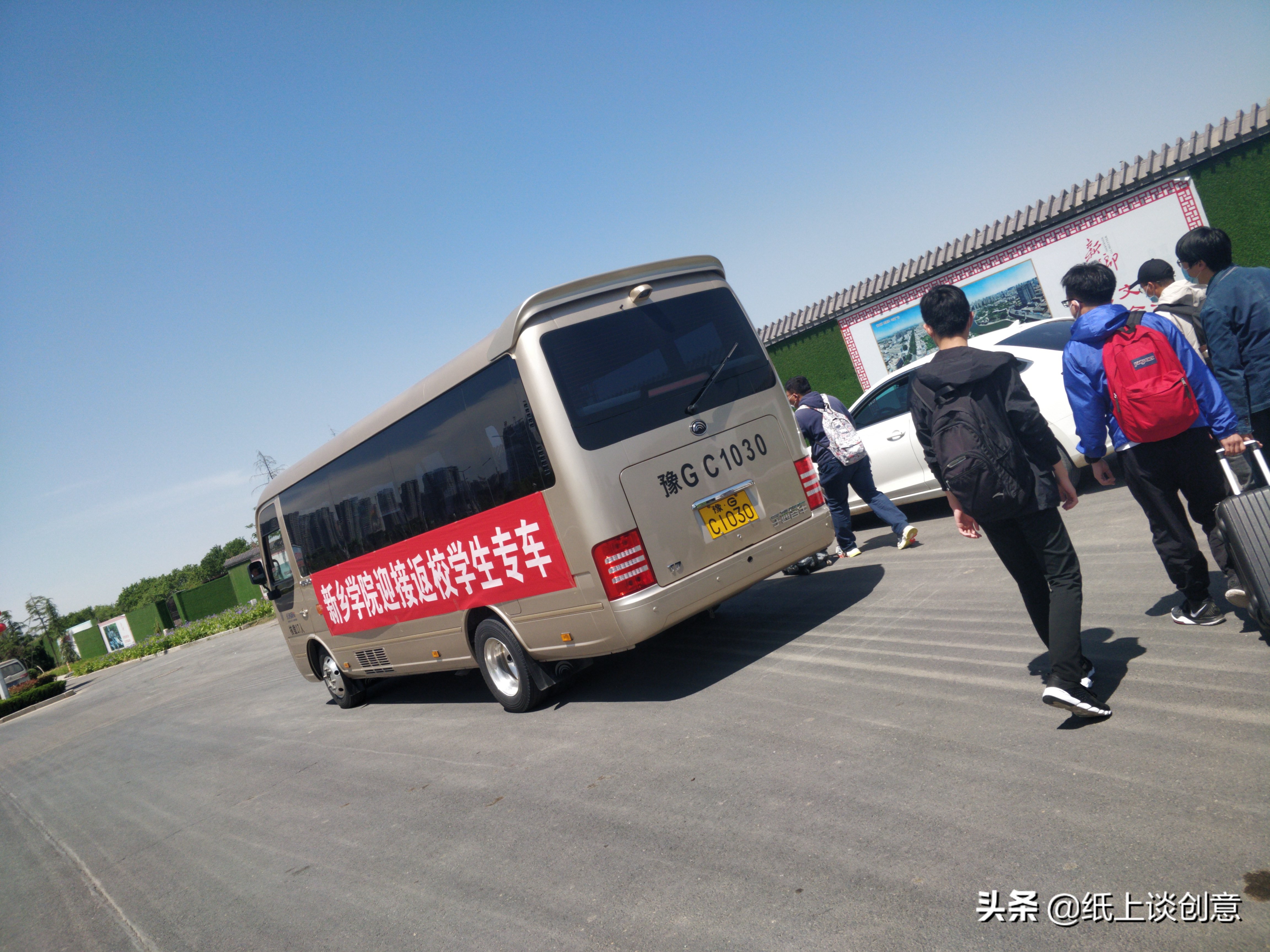 新乡学生返校,河南省新乡大学生返校时间最新