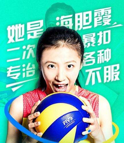 丁霞母亲,女排丁霞父母做什么