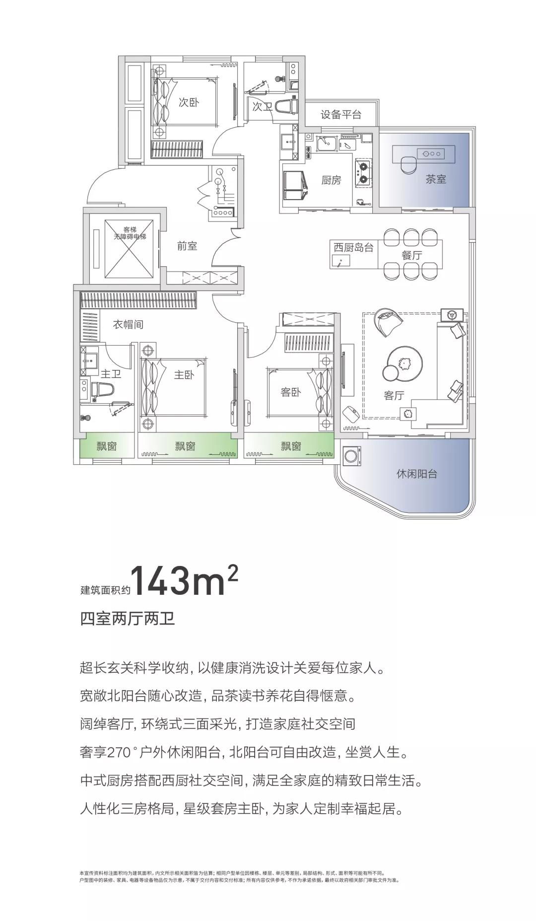 建业花园里惠济区,建业花园里睢县