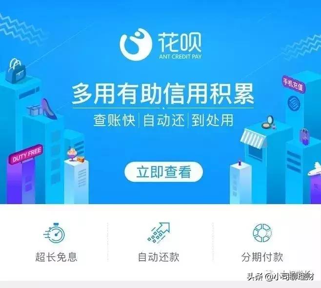 花呗调整还款日还可以分期吗,蚂蚁花呗提前还款的操作流程