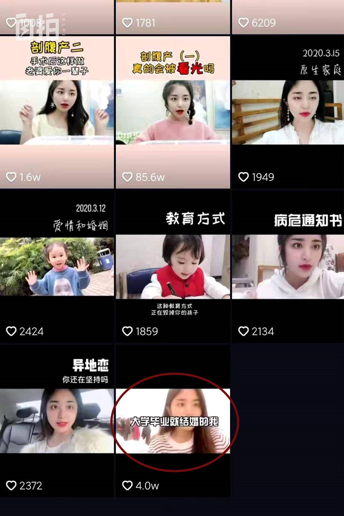 大四实习期间我意外怀孕了,大学刚毕业怀孕结婚很丢人吗