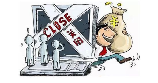 贵金属交易中心骗局,贵金属交易平台诈骗怎么判