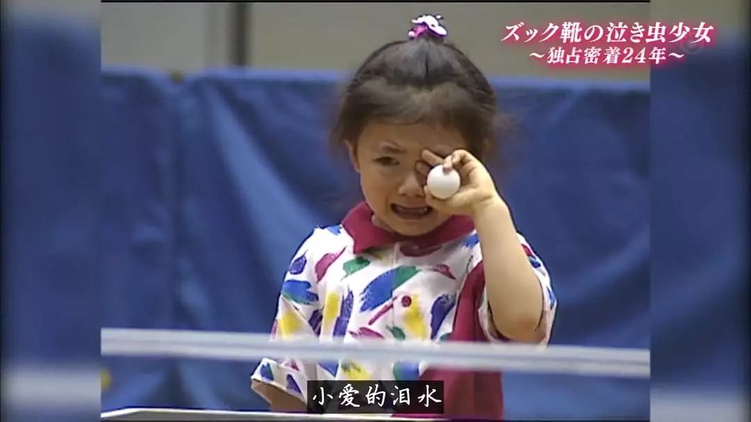 福原爱孕期醋意大发,福原爱摇钱树