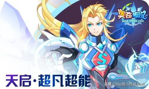 奥奇传说7.2更新,奥奇传说最新预告7