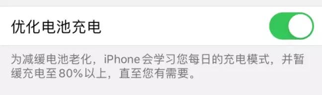 ios13.0无法连接互联网,ios13无法无线充电