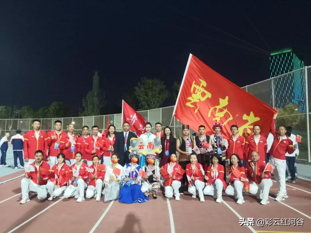 云南第十四届全运会直播,十四届全运会云南队出场