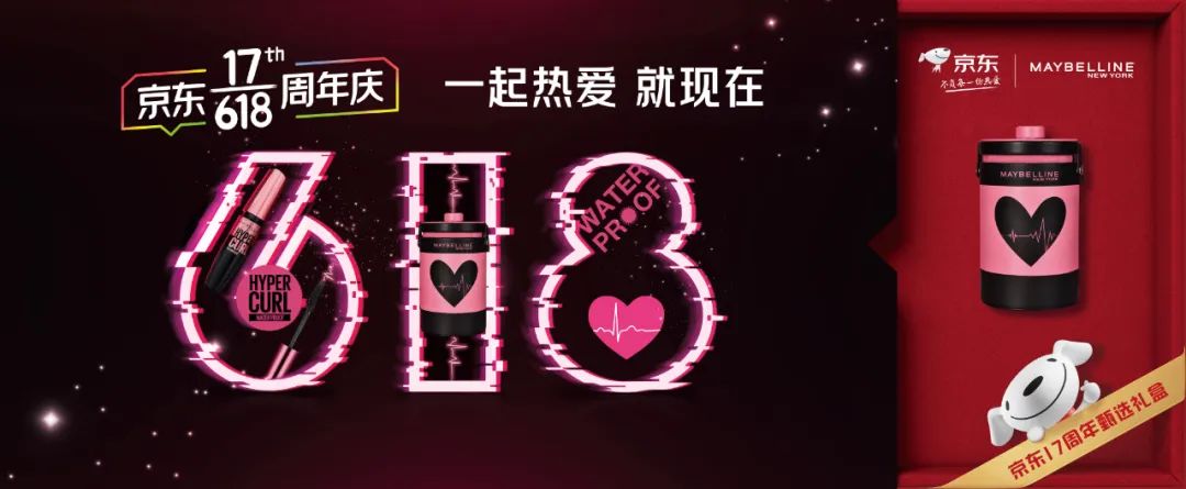 京东618重大变化,京东618概念