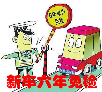 年审机动车需要资料,机动车年审表