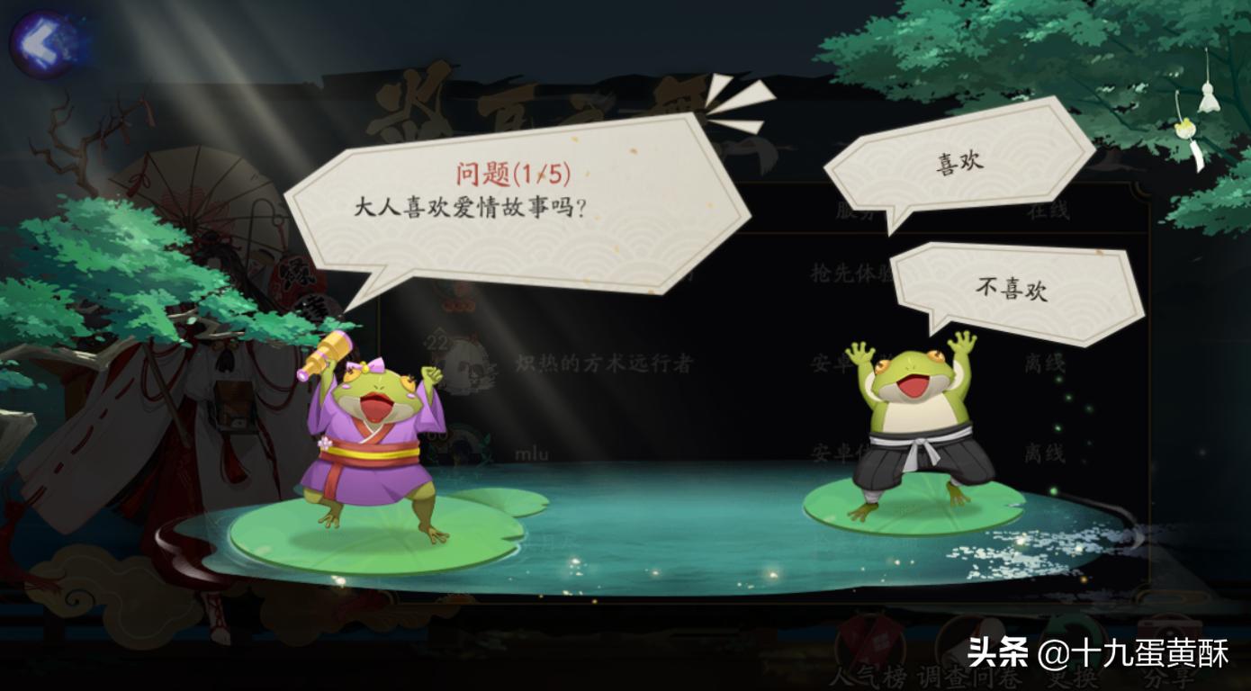 阴阳师8月份上线的式神,阴阳师新春活动自选式神推荐