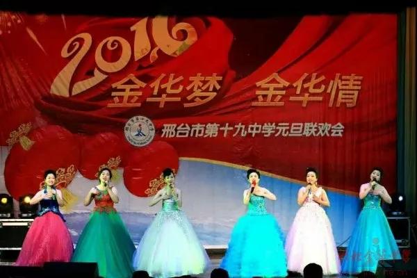 邢台市区小升初初中排名前十,邢台中上等学生初中择校