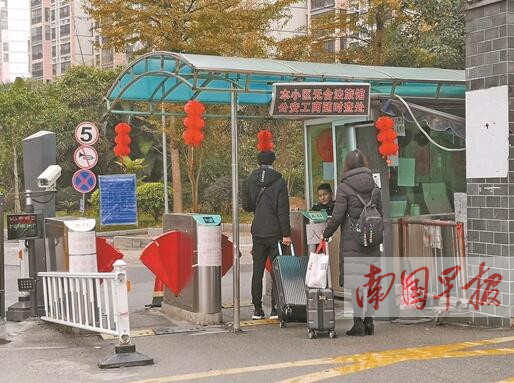 小区保安疑遭“黑旅馆”报复南宁东站附近一小区内藏身数十家“黑旅馆”；打人者因危重病情停止执行行拘