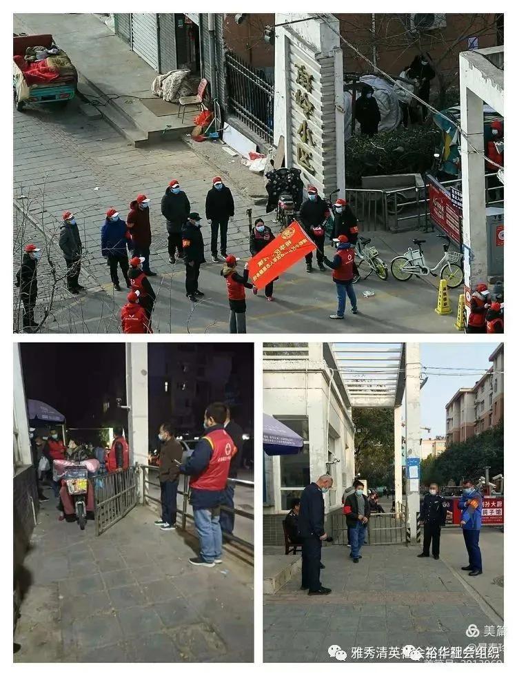 裕华区社工机构,携手共抗疫情工作