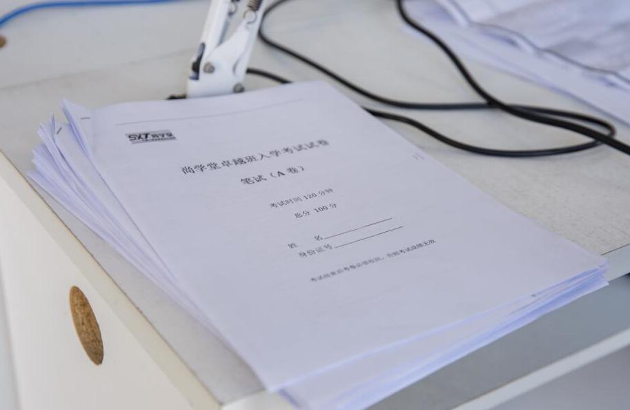 百战卓越班严格的入学考试，好的起点才是程序员成功的开始