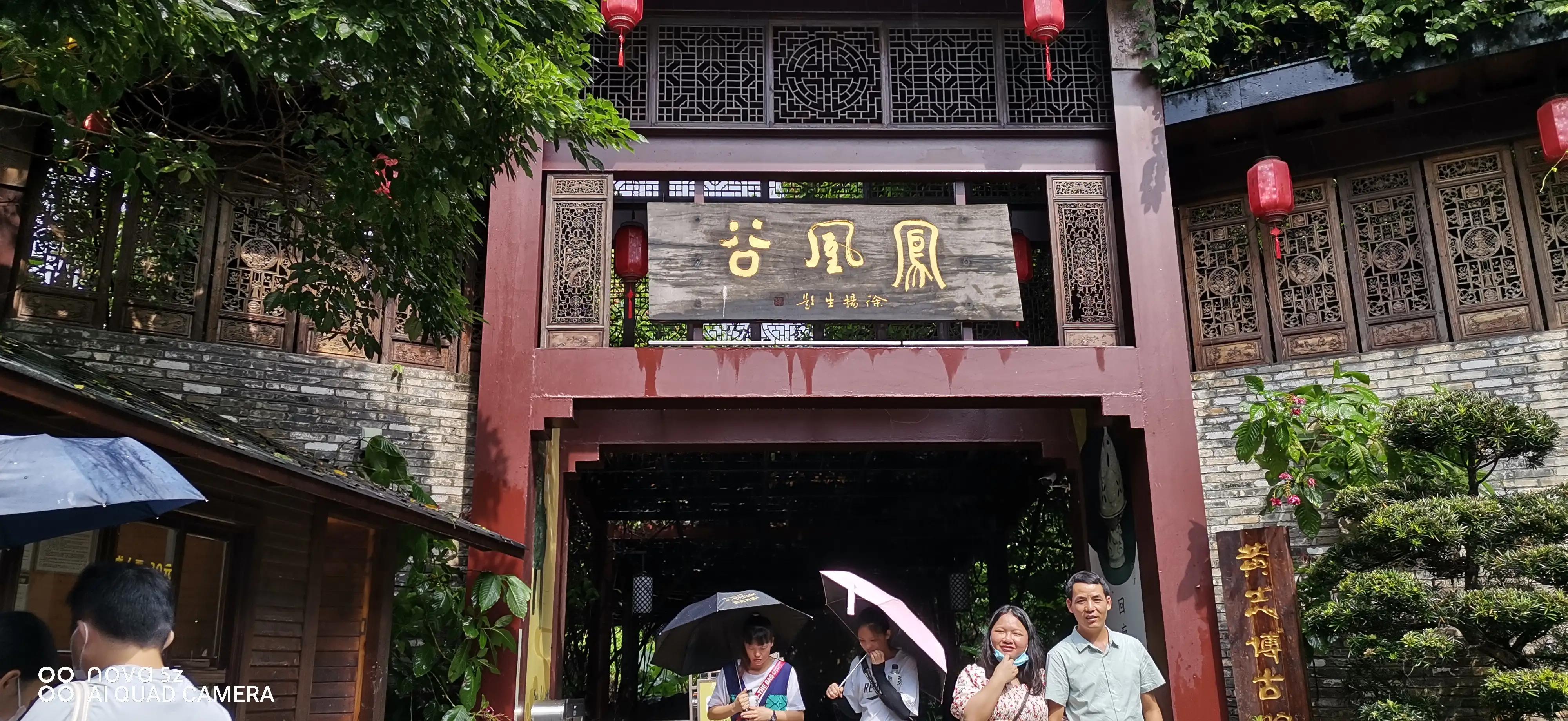 甘坑客家小镇小凉帽农场好玩吗,甘坑古镇客家小镇