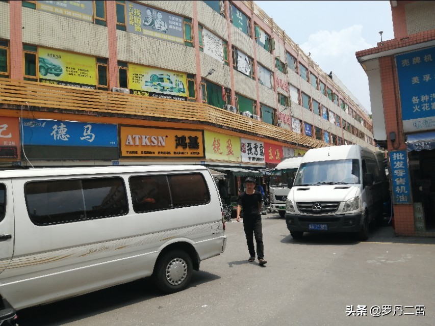 广园致友汽配城配件怎么样,广州致友汽配城丰田配件