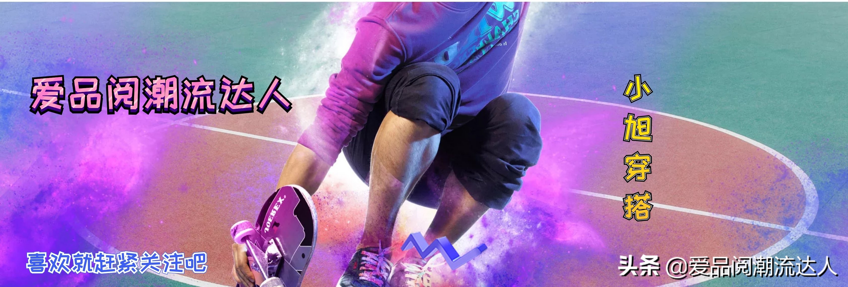 潮牌品牌排行榜大全,世界潮牌十大潮流榜