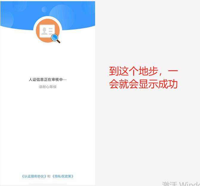12306购票显示待审核怎么办,买高铁票总提示待核验是什么意思