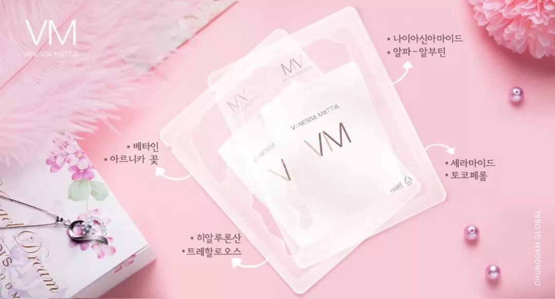 vm玻璃面膜和vm瀑布面膜区别,vm瀑布鎏金面膜含激素吗