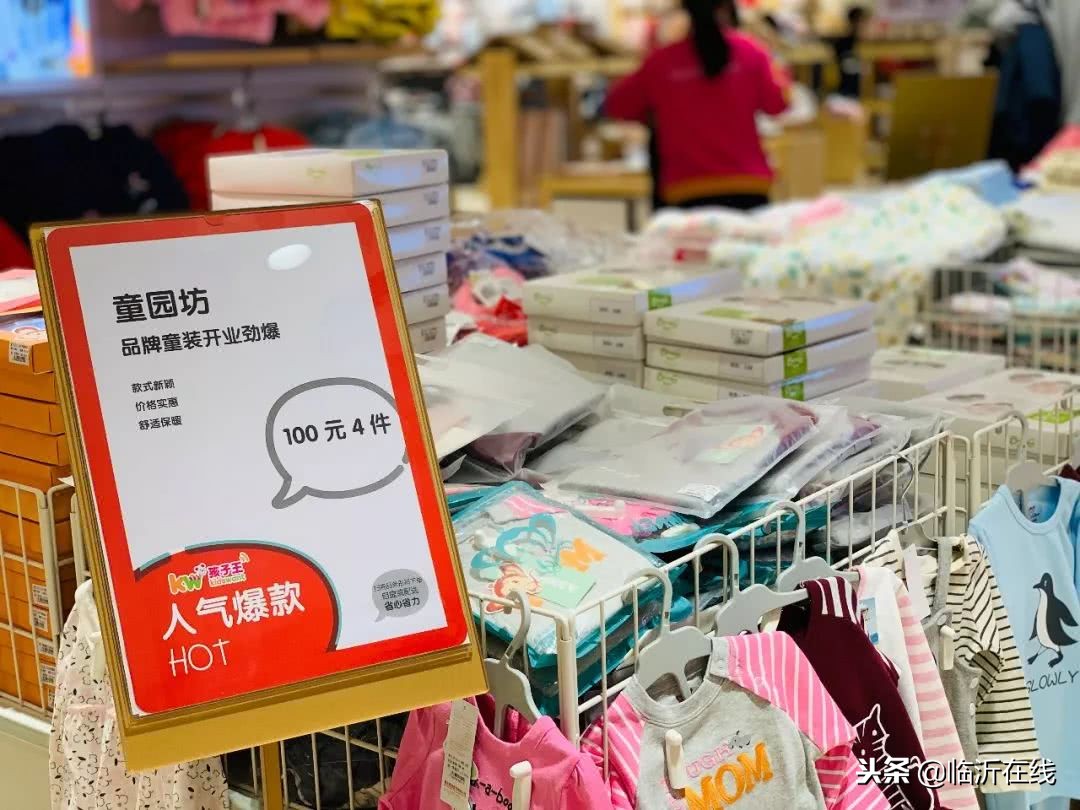 孩子王童乐园临沂泰盛广场店,孩子王泰盛广场店在几楼