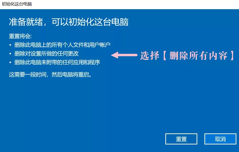 电脑windows错误恢复黑屏怎么办,windows11蓝屏恢复