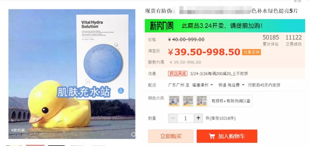 淘宝小众设计推荐,淘宝设计最近流行的风格