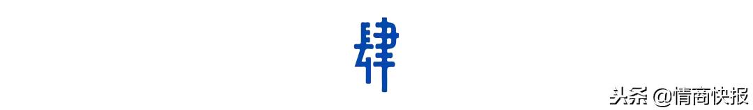 成熟的人，永远不这样发微信