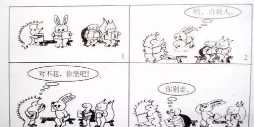 一二年级看图写话不给陌生人开门,一二年级看图写话技巧课件