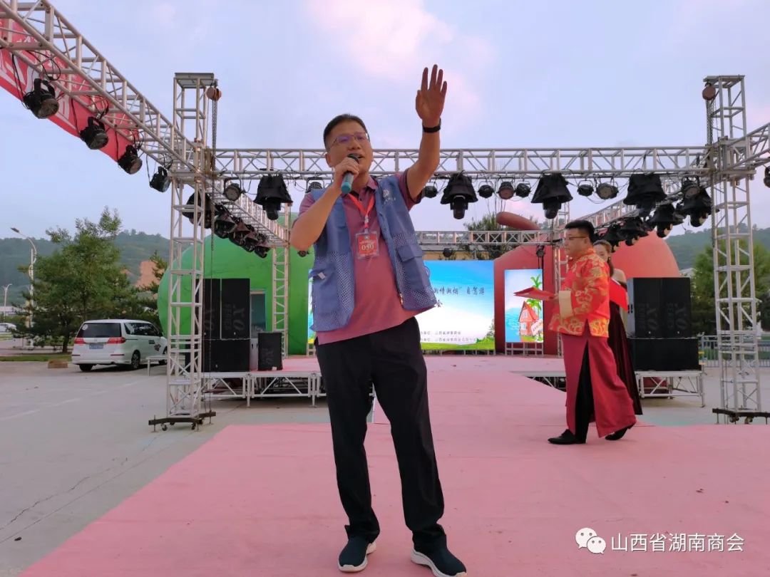 山西省湖南商会第六届“湘情湘烟”庞泉沟、苍儿会自驾游圆满成功
