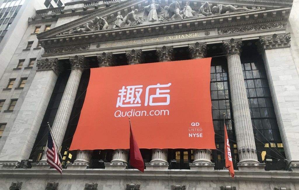 商品分期边缘化,大白殒落,接连遭遇滑铁卢的趣店将何去何从